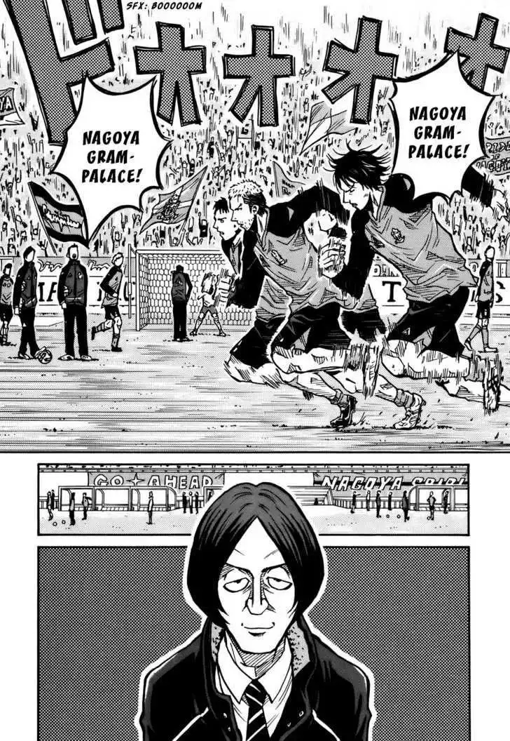 Giant Killing Chapter 36 6